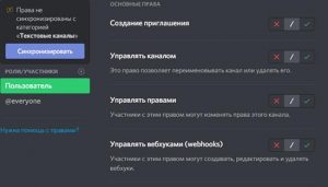 Цвет эмбеда по цвету высшей роли участника как сделать бот discord js