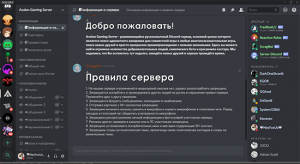 Команды для дискорд бота