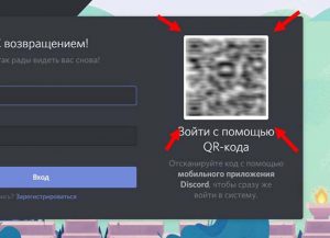 Как сэкономить на эквайринге с помощью qr